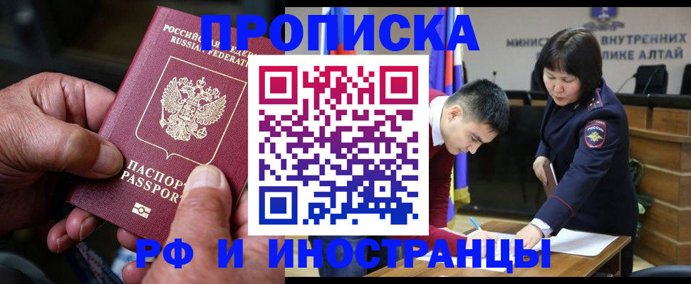 регистрация для школы в Армавире
